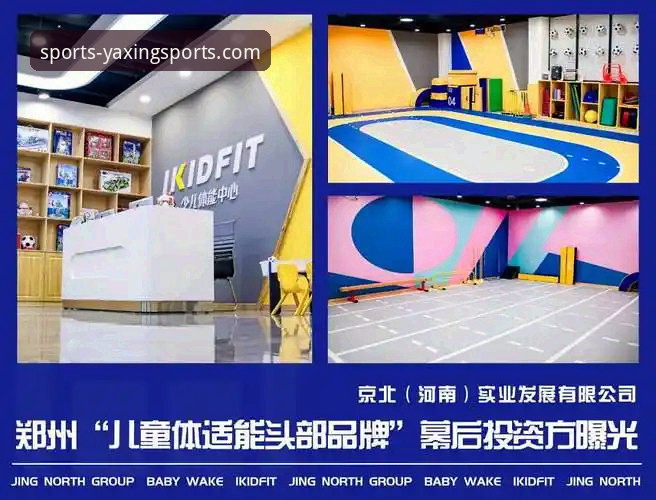 亚星体育平台更新日志全面解析：从版本迭代看专业体育服务进化