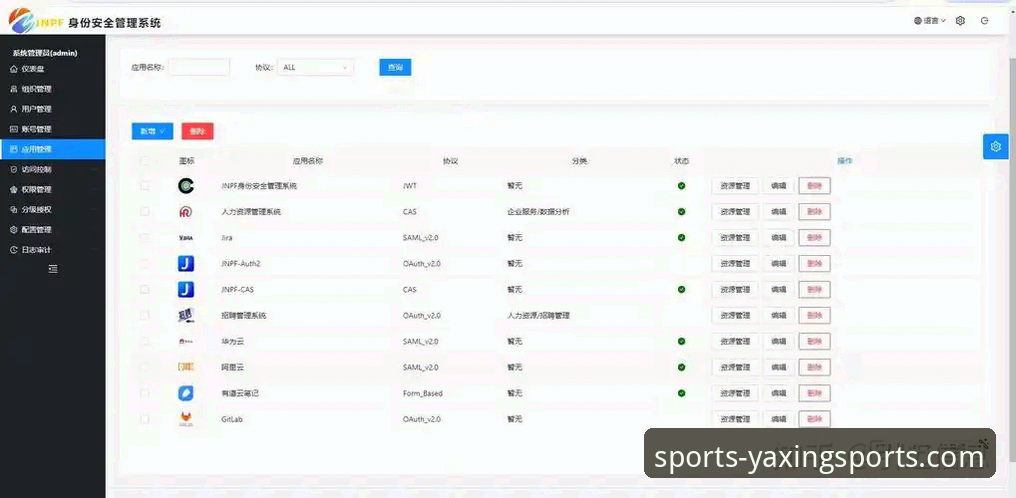 亚星体育网页版实用指南：从下载到数据分析的完整操作手册